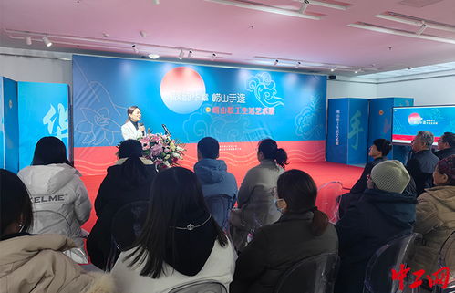 技藝綻芳華 文化潤心田——嶗山區(qū)總工會(huì)成功舉辦好手藝大賽頒獎(jiǎng)暨職工生活藝術(shù)展